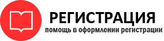 прописка в Химках id562605